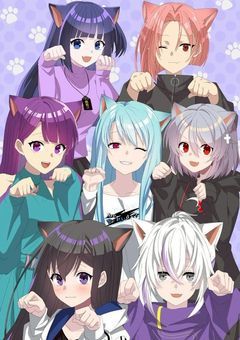 俺クロの第一殲滅部隊副隊長は別世界で警視総監です。