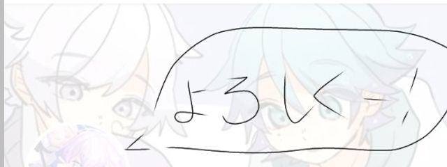かんなよさんの壁紙画像