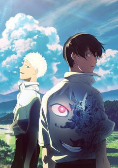 光 が 死 ん だ 夏