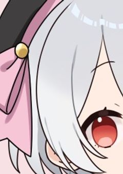 変な親子の永月李家！