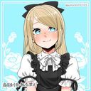エレン