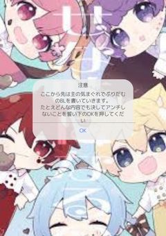 ぷりだむ　BL！