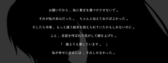 満ち欠けざくろさんの壁紙画像