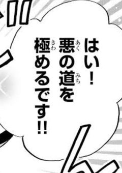 護衛しに来ましたです！