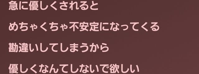   矢野 みは さんの壁紙画像
