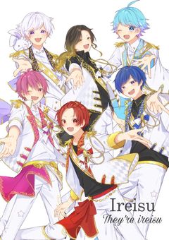 歌姫とイレギュラーな6人