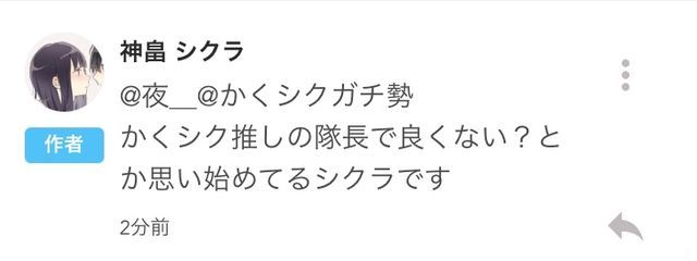 夜@受験にコロされそうな人さんの壁紙画像