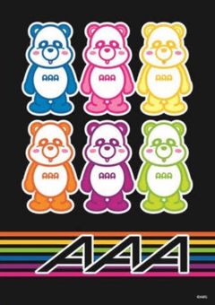 AAAのみんなに監禁されました