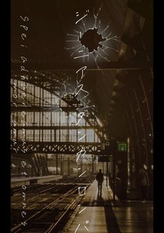 【参加募集〆】ジーニアス ダンガンロンパ 