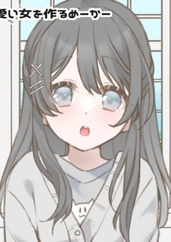 彩音の実写とか