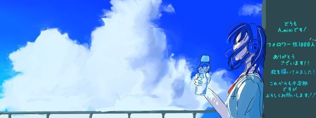 # mioi くん @ ._. Aさんの壁紙画像
