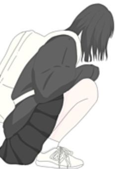 私の秘密