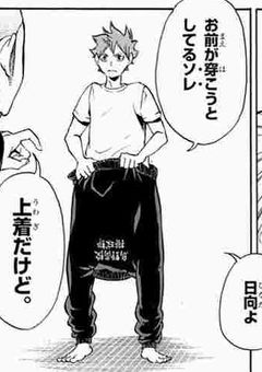 バレー部のマネになっただけなのに