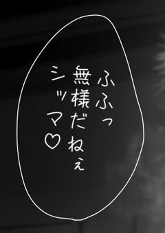 kn受けイラスト集〈R18限定〉