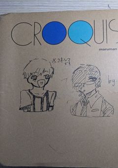  ✏️ お 絵 か き 部 屋 🎨 