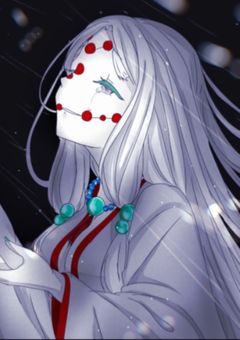 累の母呪術師?!