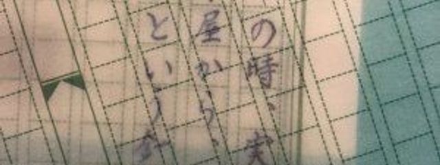 にんにく🧄さんの壁紙画像