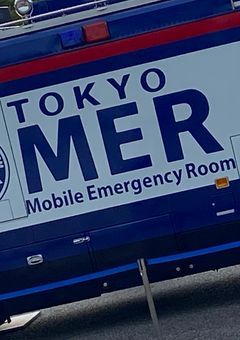TOKYO MERに入った女の子