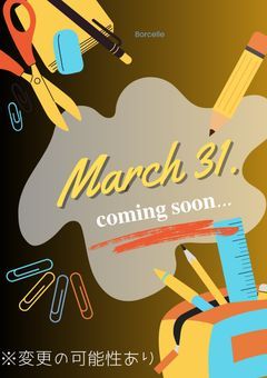 シャングリラ【企画】