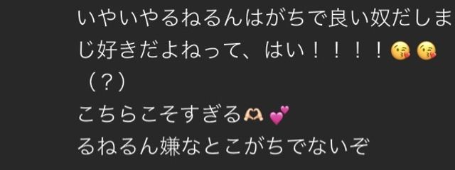 　る ね る 🐈🐾🍒さんの壁紙画像