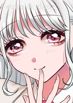 この世界で私達は、、、