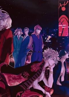 ぶつかったら愛されました！？