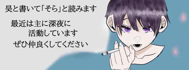 昊@🌌🍀💤さんの壁紙画像
