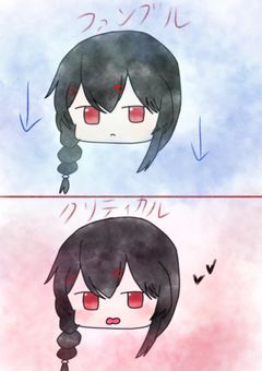 【mmmr】君との温度差1d100度！！！！！