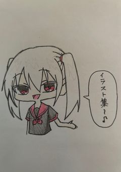 毬藻のイラスト集だー！