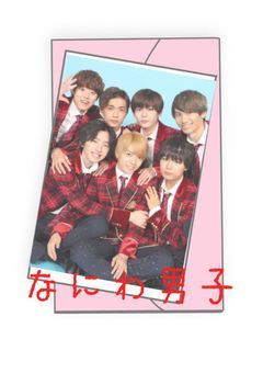 なにわ学園の生徒会