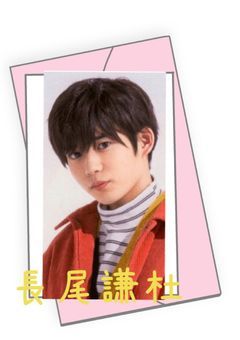 同級生が、しつこいです…