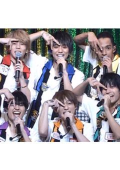 Aぇ！group の 太陽ちゃん！