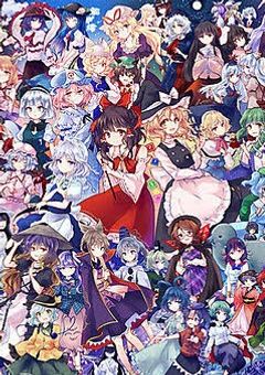 東方ヤンデレ?短編集