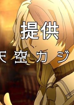 最弱吸血鬼は、異能社会でどう生きる