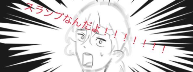 ただのｼｼｬﾓ@勉強量多すぎるんだけど？？さんの壁紙画像