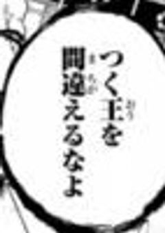 何故か私の家に皇帝さんが来たようです