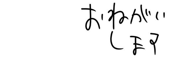 めい@共テ終わったら再開しますさんの壁紙画像