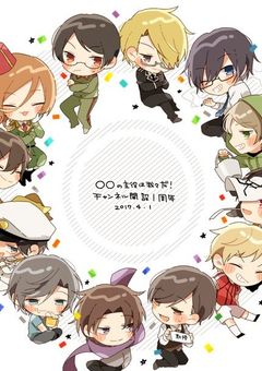 すみませんが誰ですか？