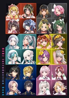 初めてのJKライフで愛されます