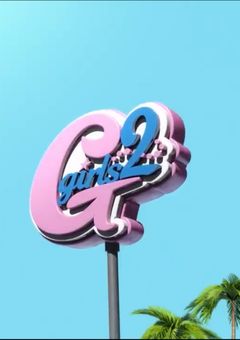 Girls²とのメッセージ