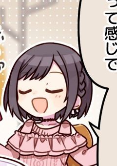 絵名を愛すセコムたち！！！！