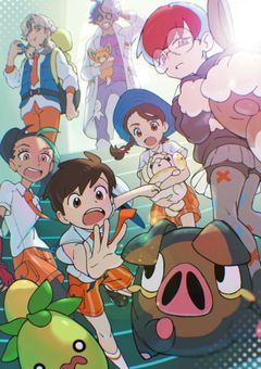 【ポケモンSV】君と、宝物を探して。