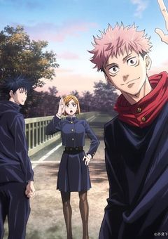 【参加型〆】東京都立呪術第二高等専門学校