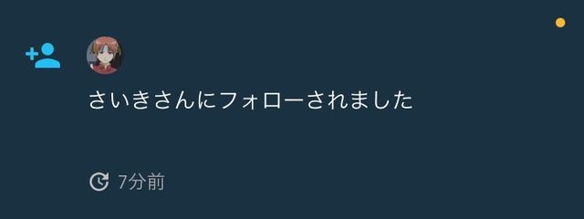 菊池さんの壁紙画像