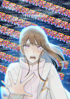 私達の妖怪奇譚 【 2 】