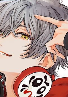 だるま彼女いるマ！？