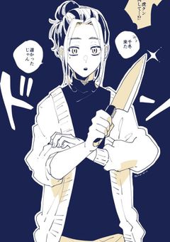 推しのぬい抱きしめて寝たら、朝推しが目の前に居ました。