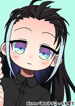 終わったわ　時透　無一郎＿＿＿強風オールバック＿＿＿
