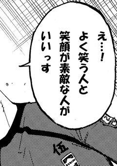 潔総受け短編集