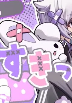 彼氏、絶世の美女になりました